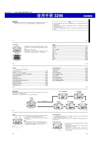 casio 卡西欧 BLX-560